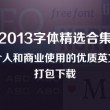 图库彩吧图库l
